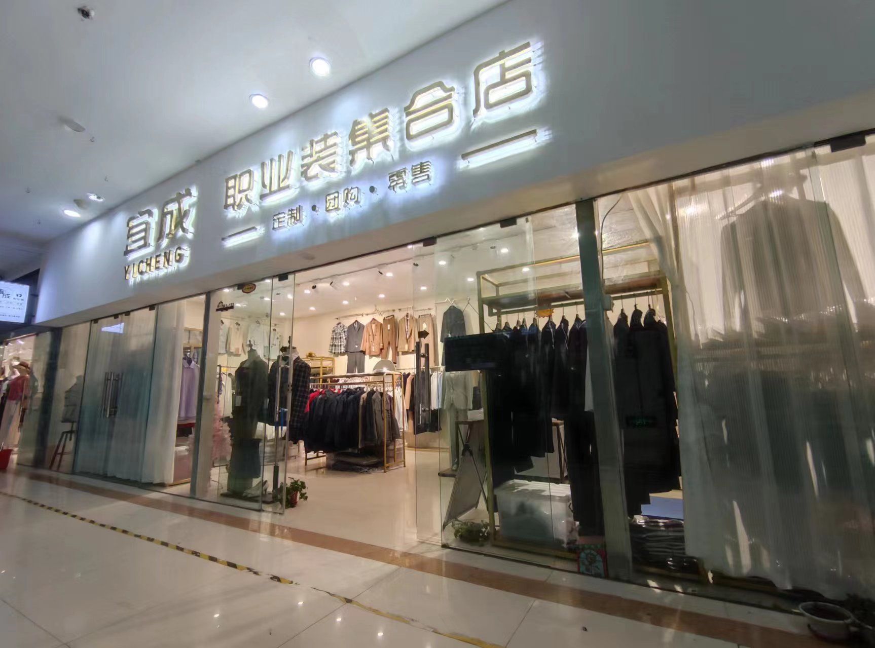  西服分哪幾種？西服分幾類(lèi)