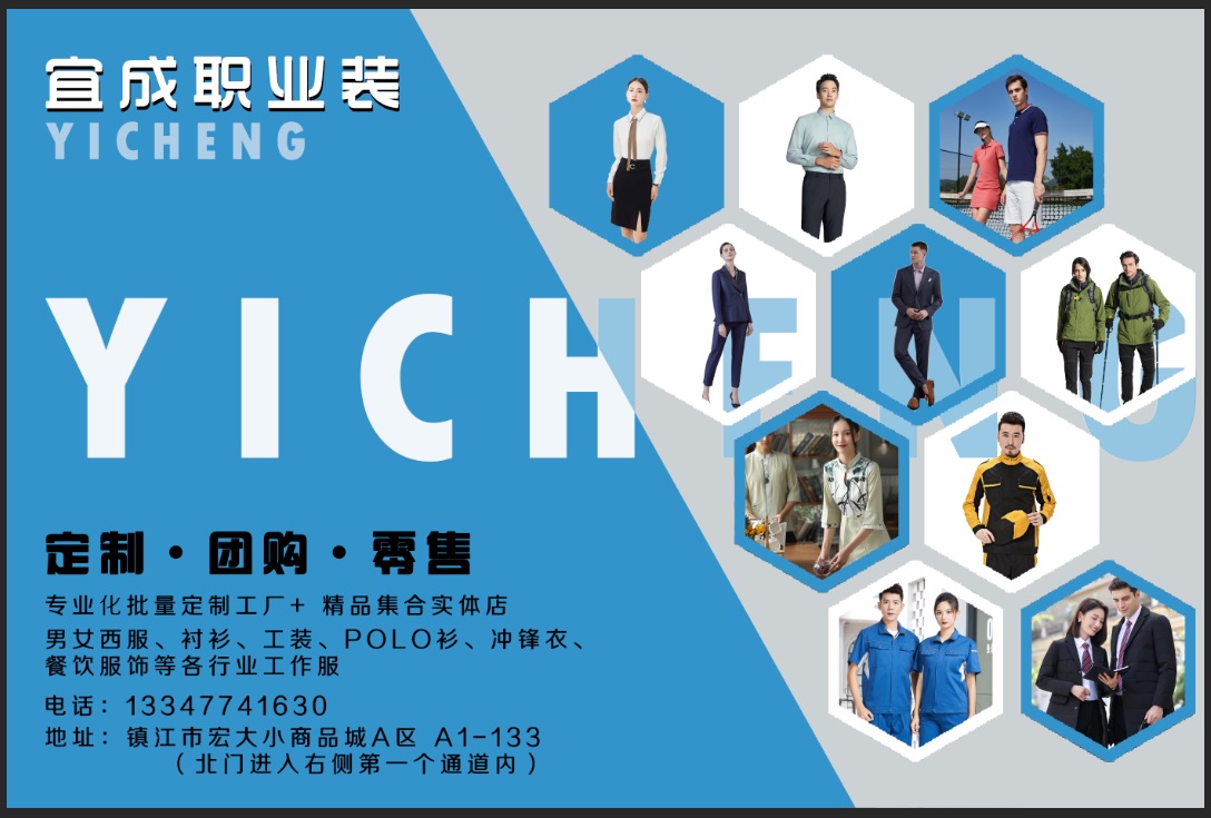 珠海小知識