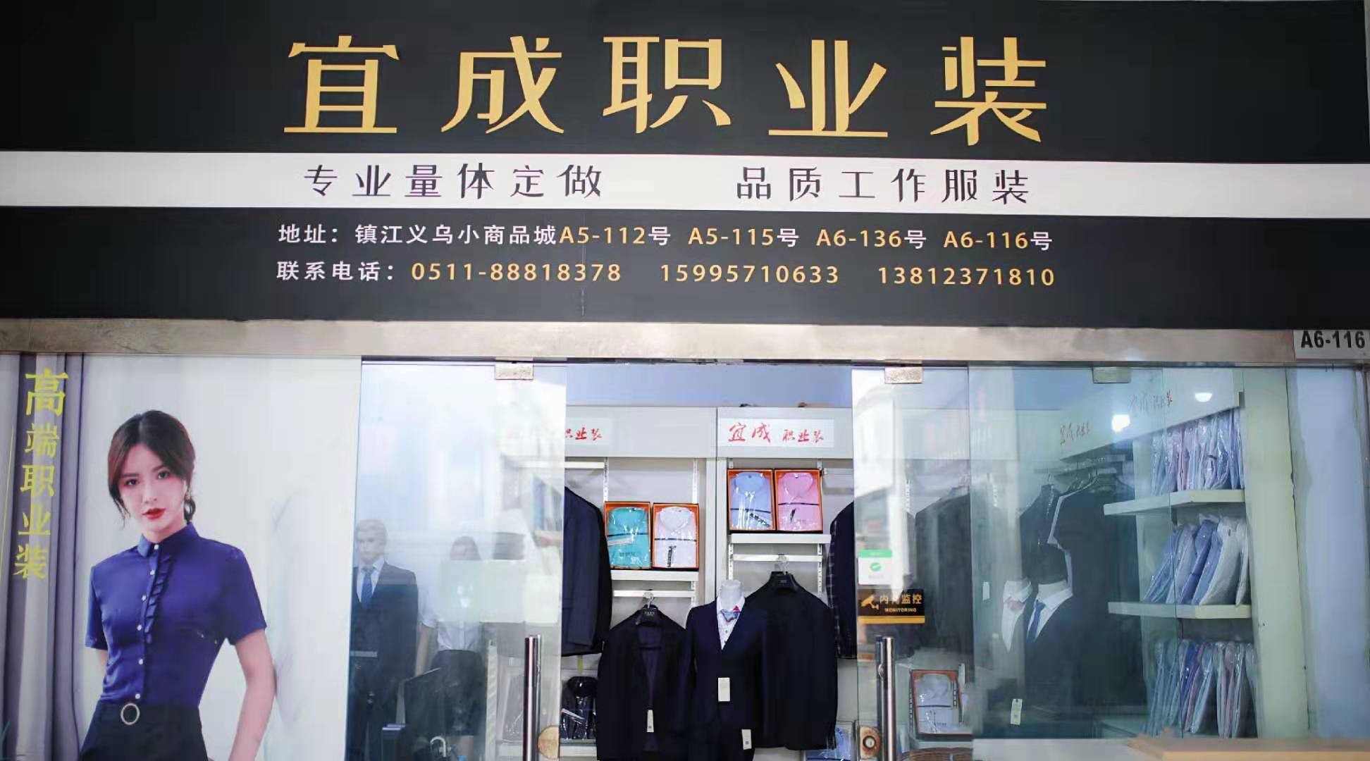珠海防護(hù)服等級(jí)如何劃分-防護(hù)服等級(jí)